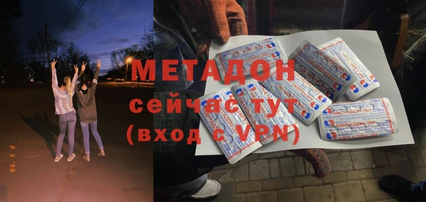 мефедрон мука Гусев